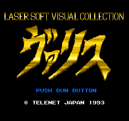 Laser Soft Visual Collection Vol. 2: Valis Visual-shuu